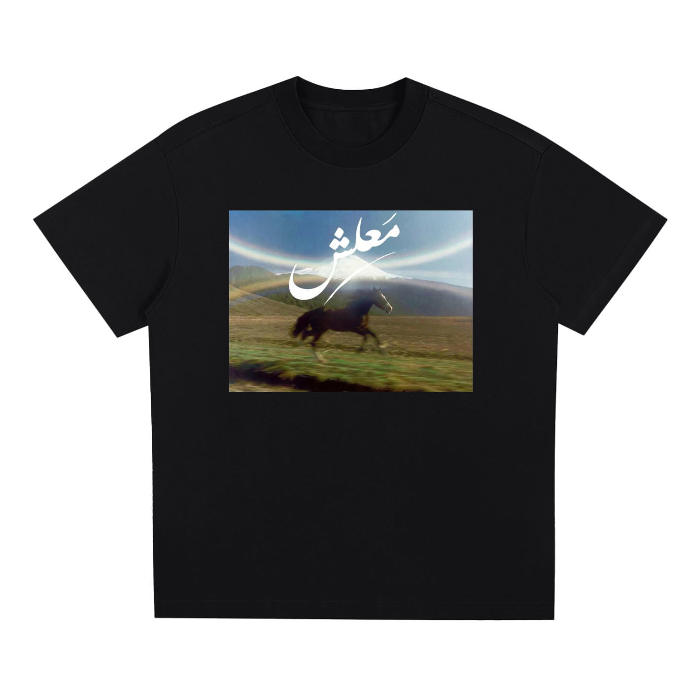 SABR T-Shirt Premium "Ma3lesh"