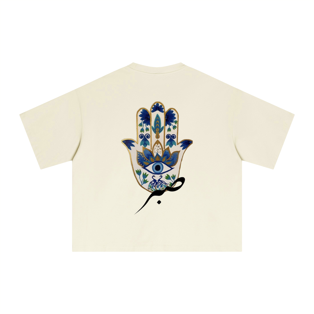 SABR T-Shirt Boxy Eye of Hamza