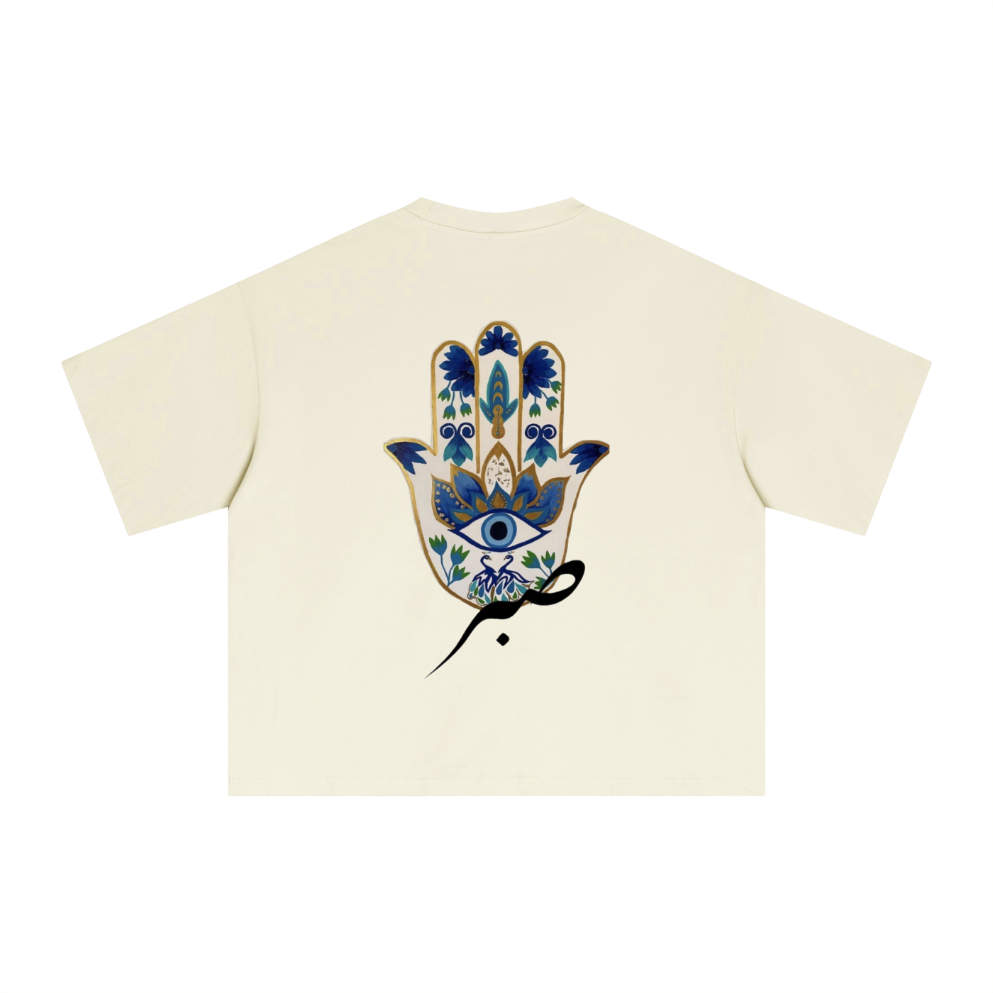 SABR Boxy T-Shirt "Eye of Hamza"