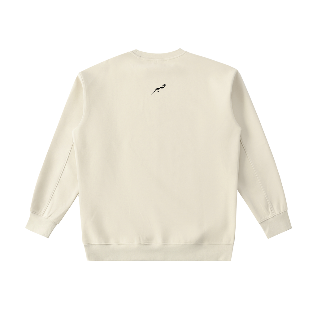 Sabr Essential Calligraphy Crewneck Sweatshirt