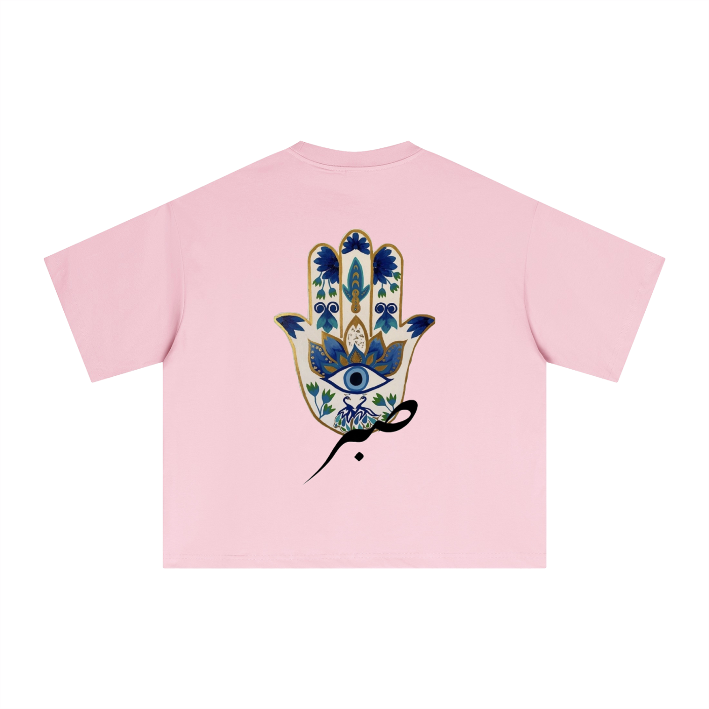 SABR Boxy T-Shirt "Eye of Hamza"