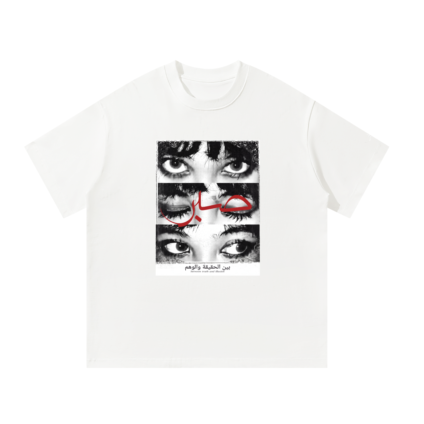 SABR T-Shirt Unisex Oversized "ILLUSION"