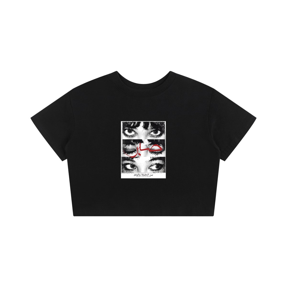 WOMENS Baby Tee Seamless 200 GSM - "ILLUSION"