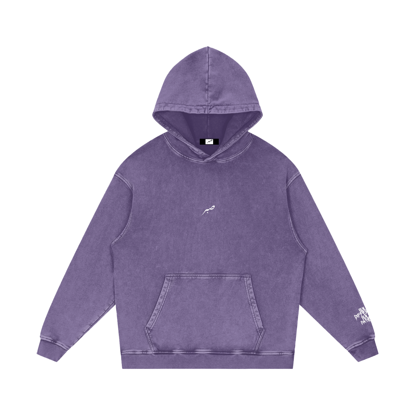 SABR Hoodie Snow Washed "Built Different"