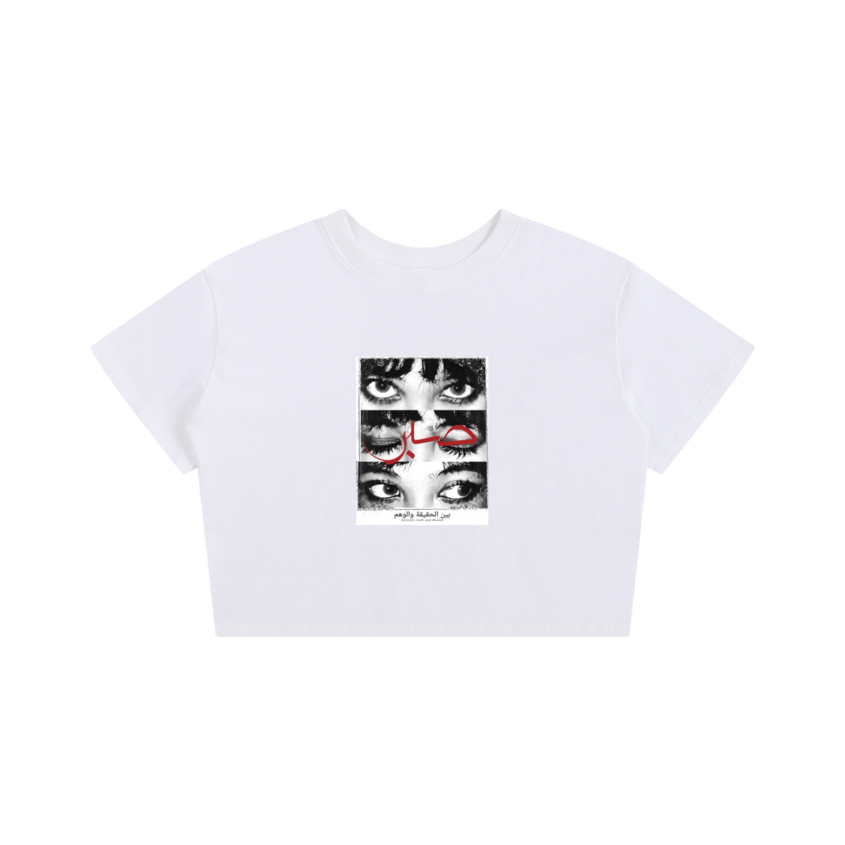 WOMENS Baby Tee Seamless 200 GSM - "ILLUSION"
