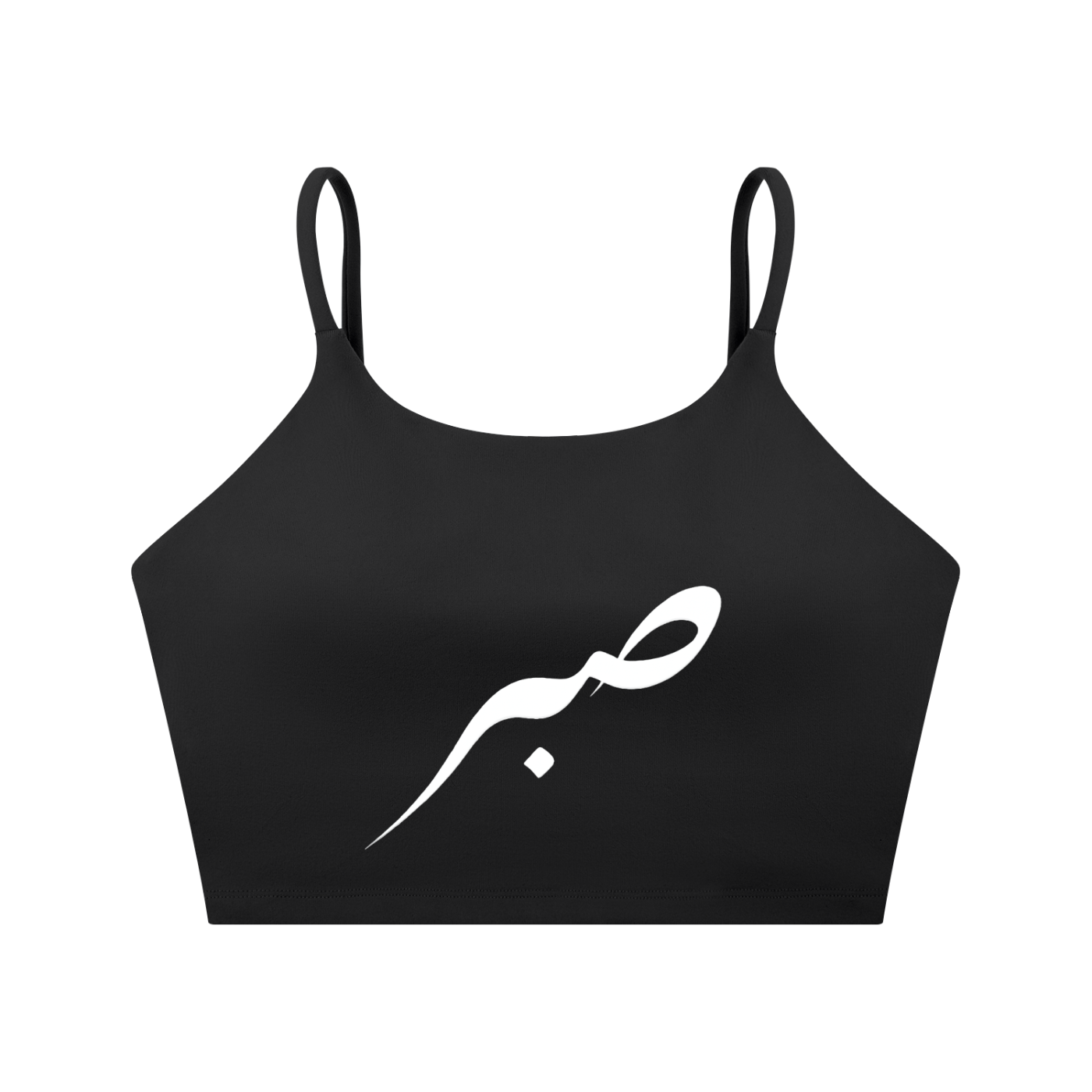 SABR Strap Yoga Sports Bra