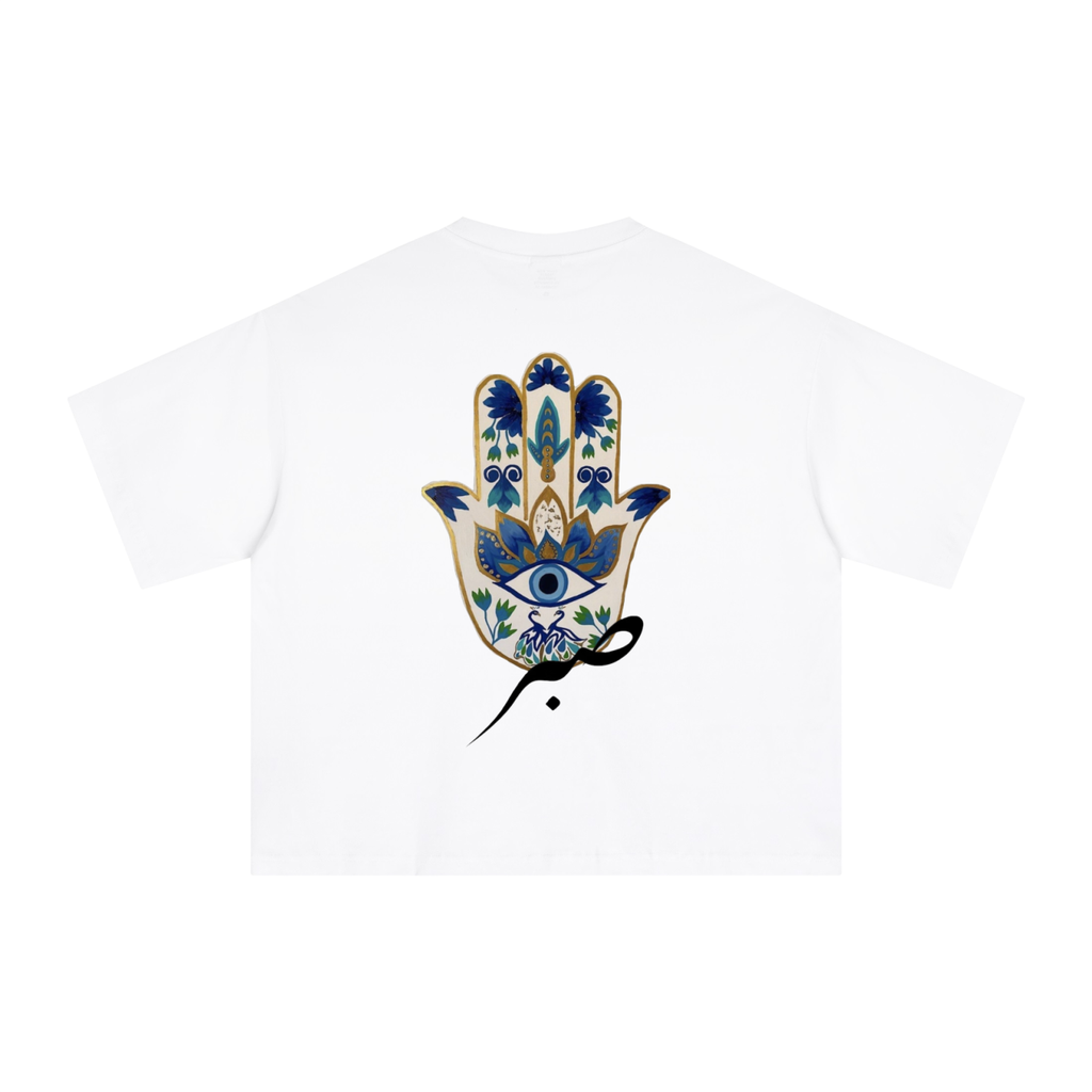 SABR T-Shirt Boxy Eye of Hamza