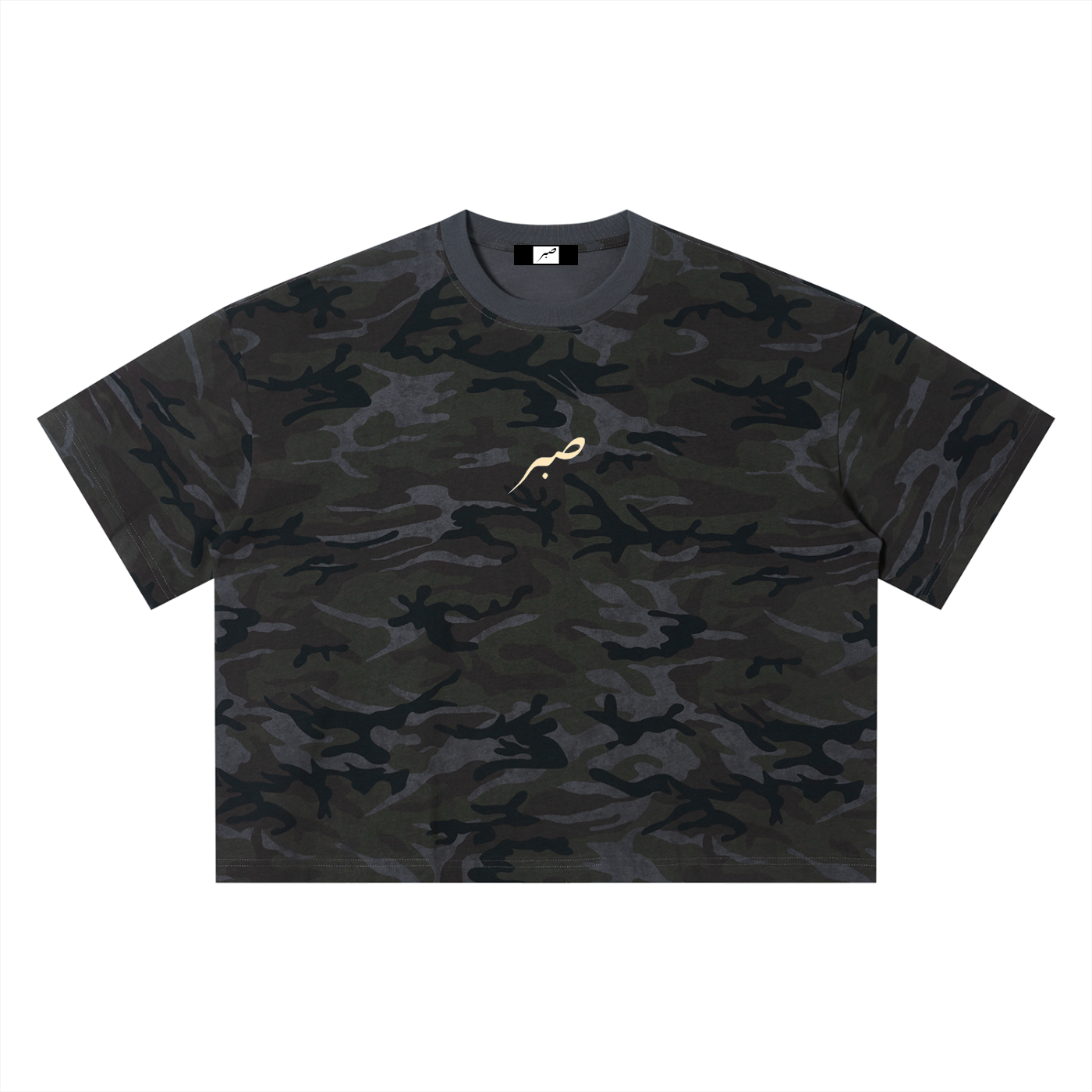SABR T-Shirt Boxy "Camo"