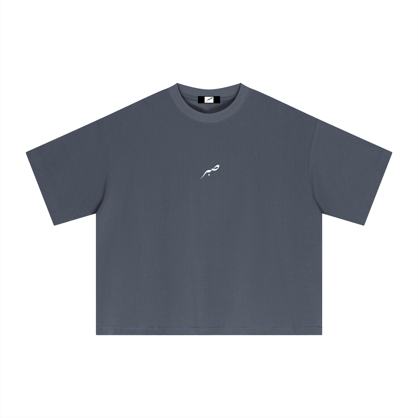 SABR T-Shirt Boxy Eye of Hamza