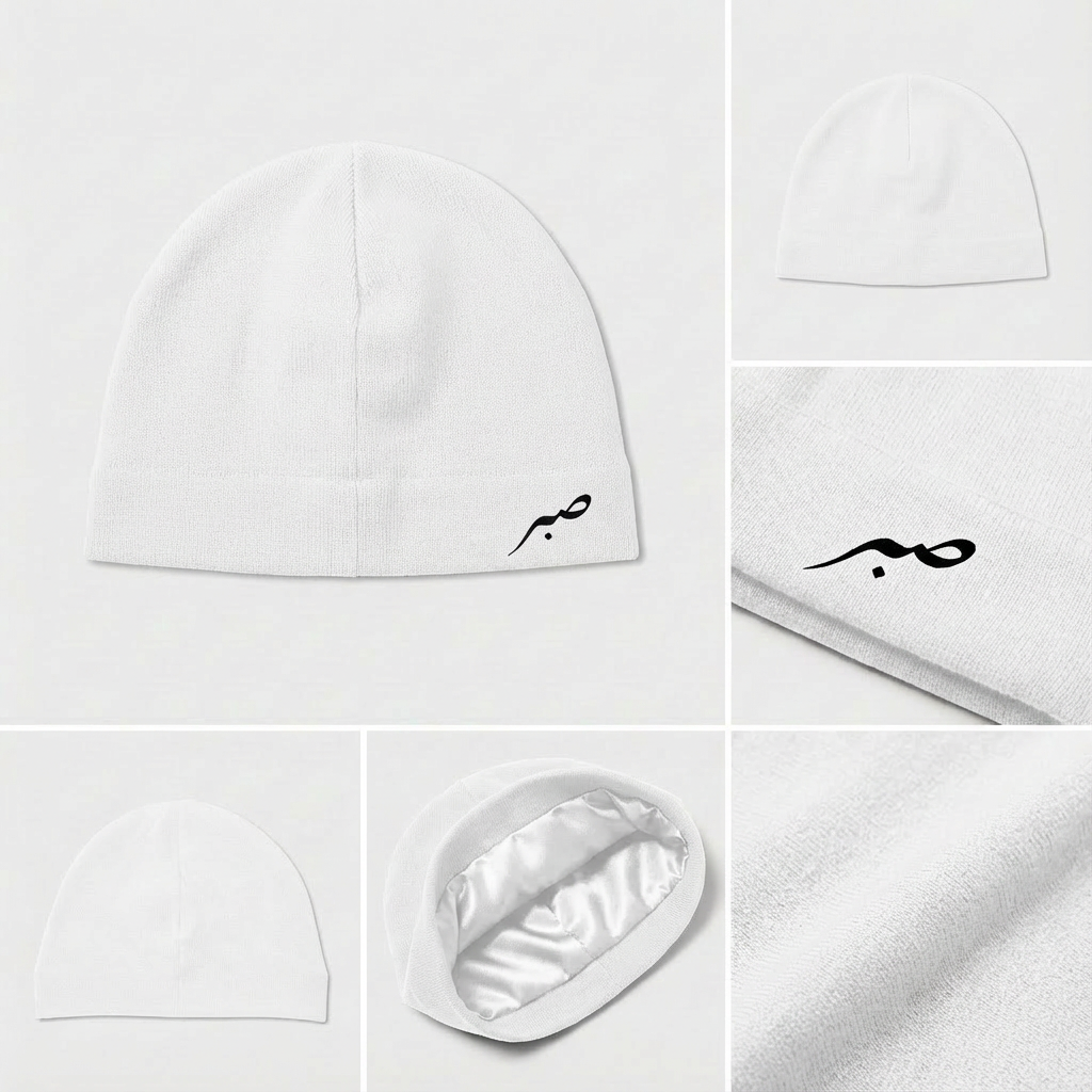 Sabr Skull Cap Satin Inside - White