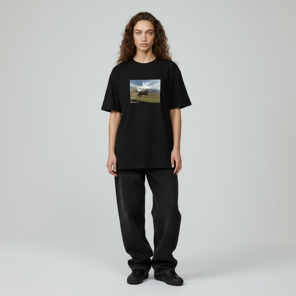 SABR T-Shirt Premium "Ma3lesh"